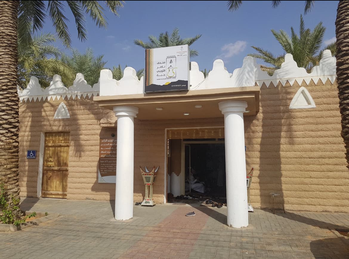النقوش في جبه و حبل ام سمنان
