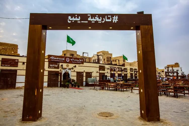 جوله في ينبع التاريخيه مع مرشد سياحي