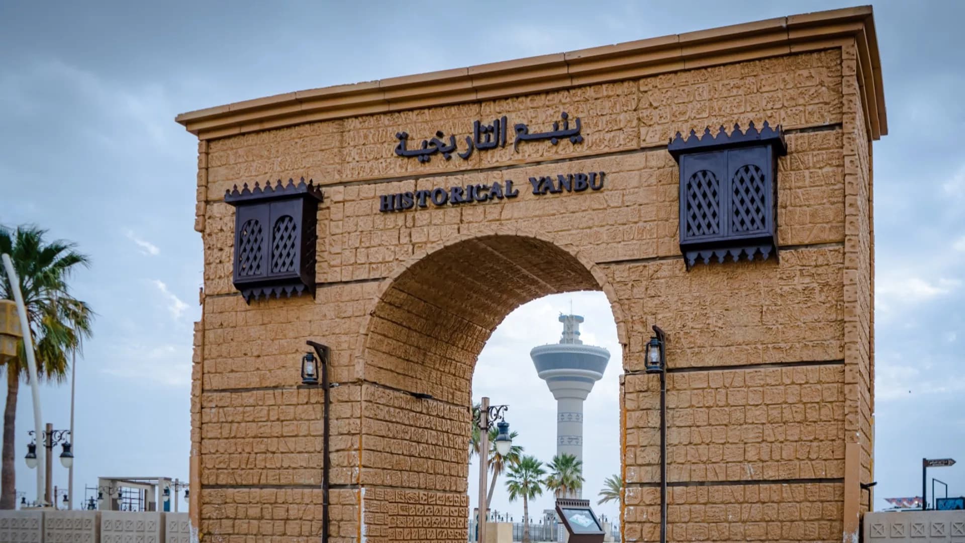 جوله في ينبع التاريخيه مع مرشد سياحي