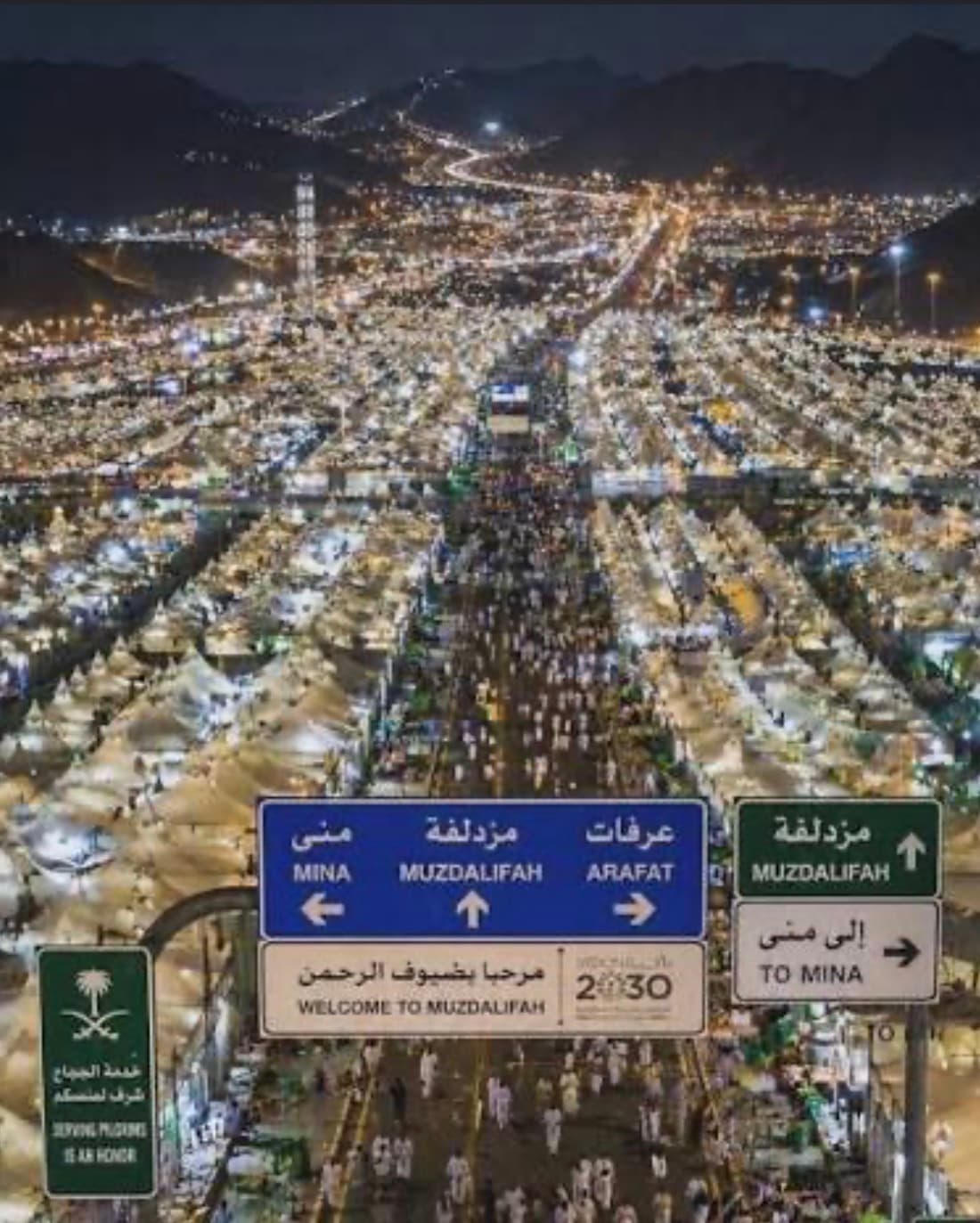 طريق الحجيج رحلة سياحية بين انوار المشاعر المقدسة